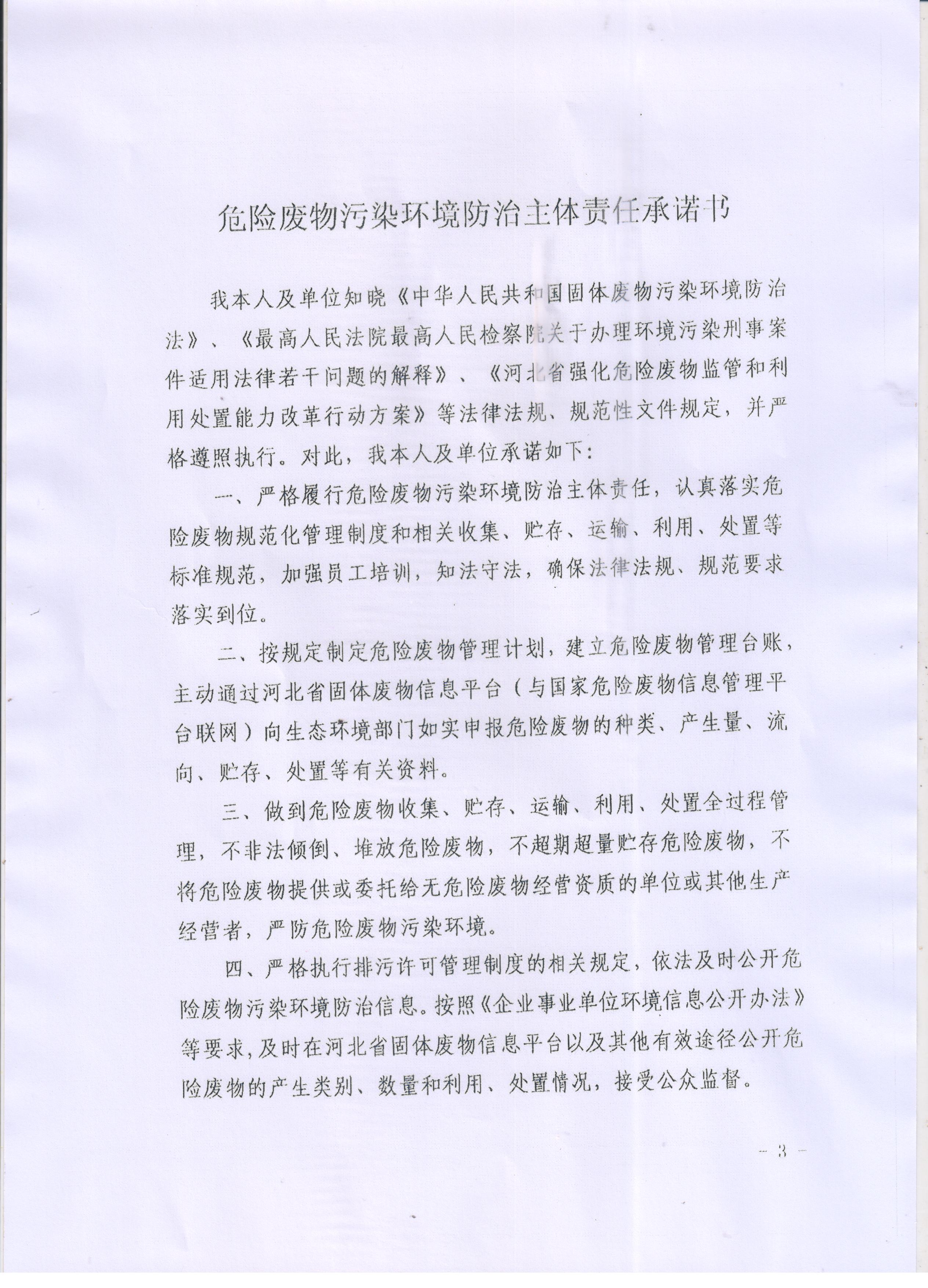 Σ�շ�����Ⱦ���������������γ�ŵ��