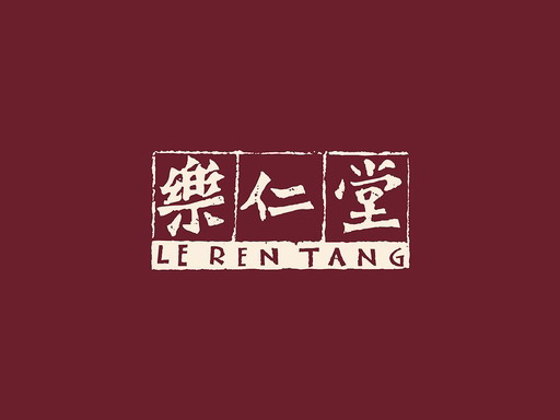 伙伴8