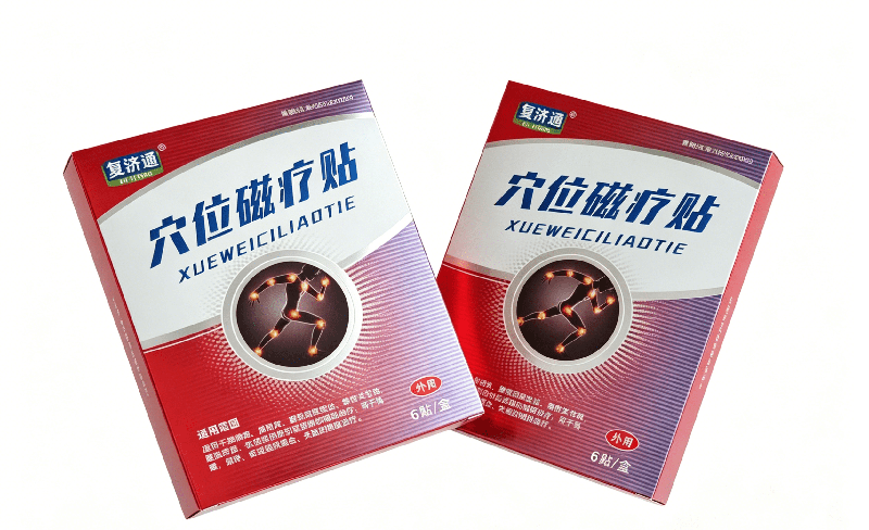 穴位磁疗贴2.png
